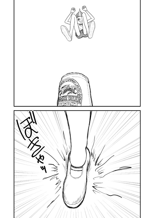 Paperakyu Chapter 2 page 10 - Chapter 2