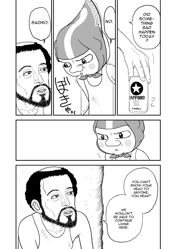Paperakyu Chapter 2 page 14 - Chapter 2
