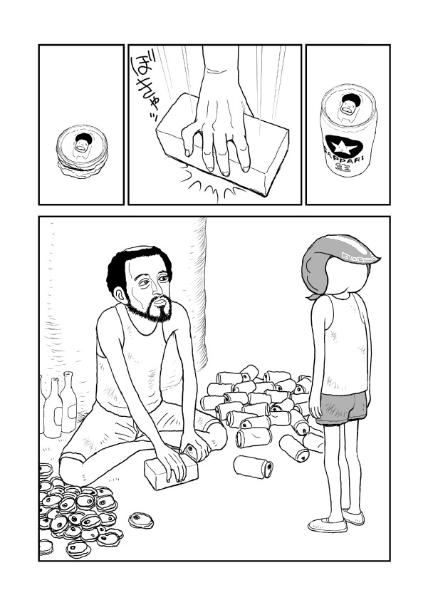 Paperakyu Chapter 2 page 5 - Chapter 2