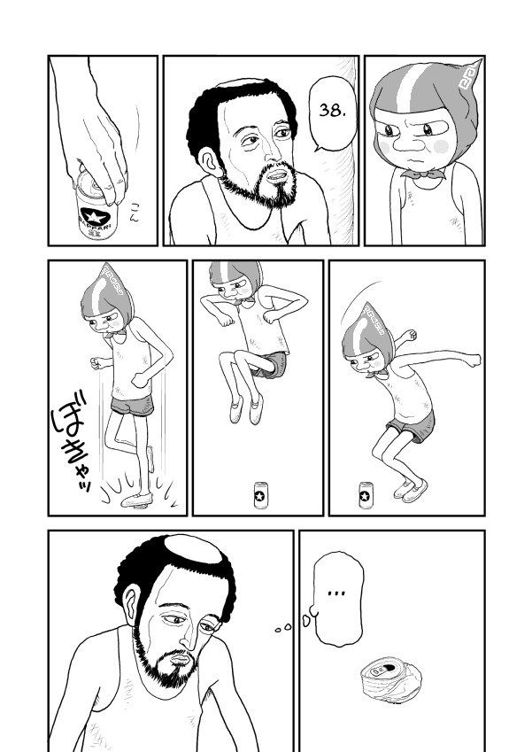 Paperakyu Chapter 2 page 7 - Chapter 2