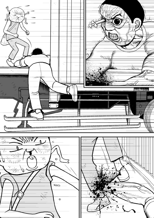 Paperakyu Chapter 20 page 12 - Chapter 20