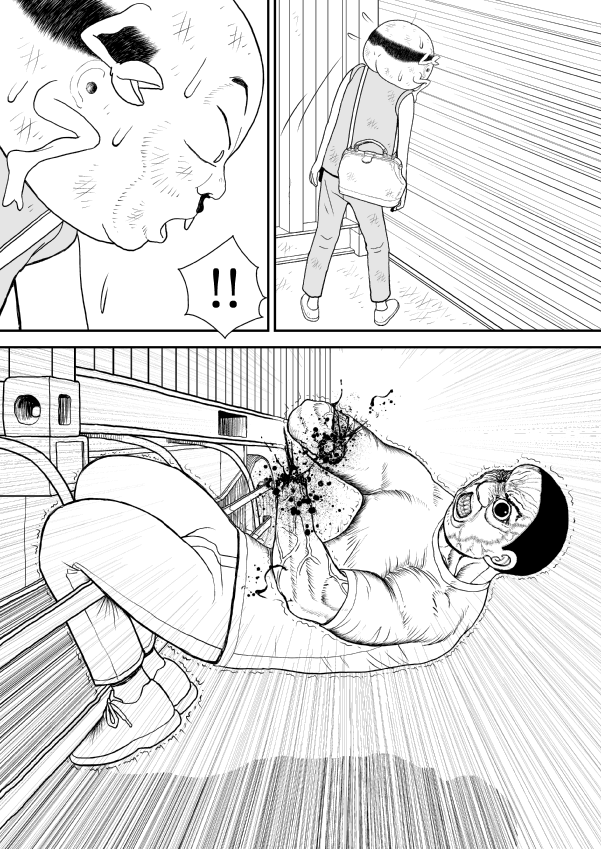 Paperakyu Chapter 20 page 15 - Chapter 20