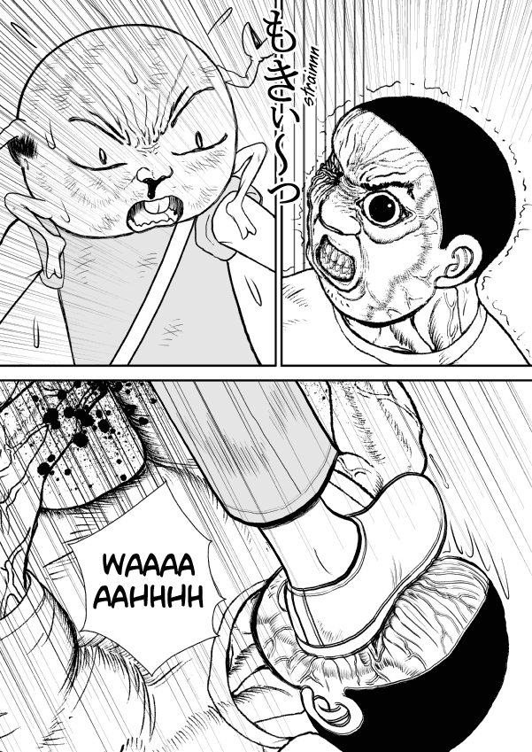 Paperakyu Chapter 20 page 17 - Chapter 20