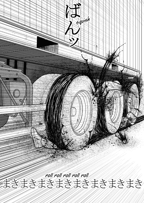 Paperakyu Chapter 20 page 20 - Chapter 20