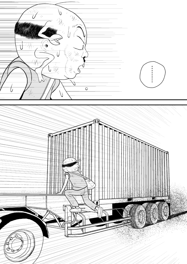 Paperakyu Chapter 20 page 21 - Chapter 20