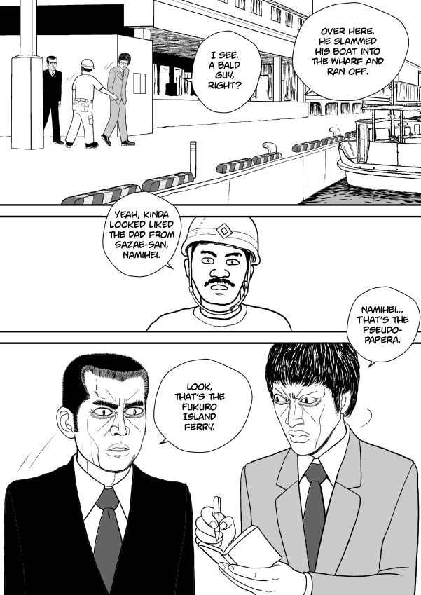 Paperakyu Chapter 20 page 25 - Chapter 20
