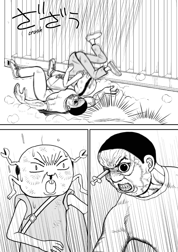 Paperakyu Chapter 20 page 3 - Chapter 20