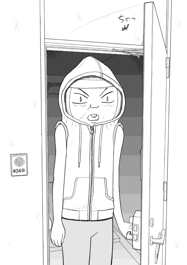 Paperakyu Chapter 21 page 25 - Chapter 21