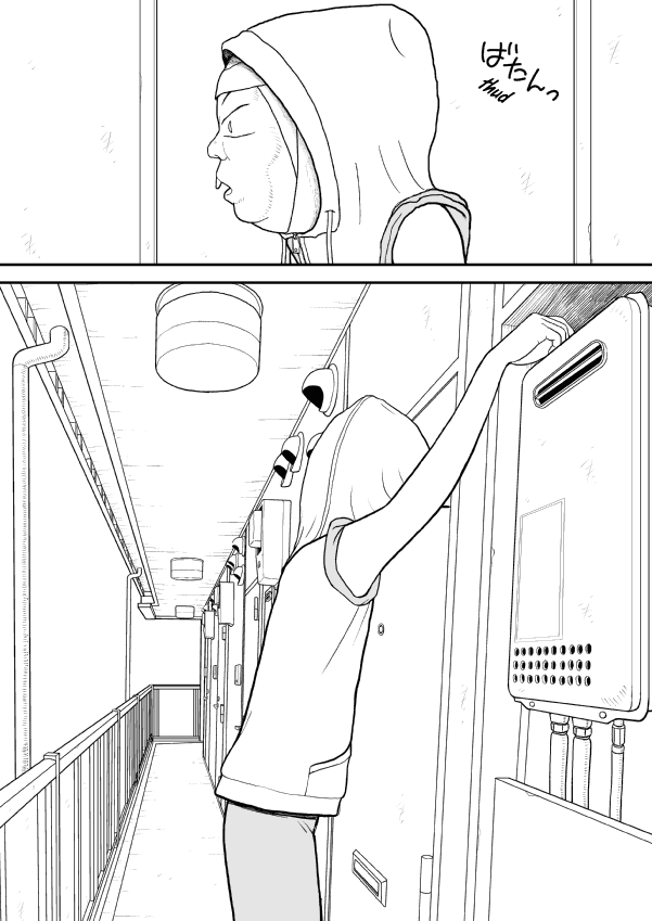 Paperakyu Chapter 21 page 26 - Chapter 21