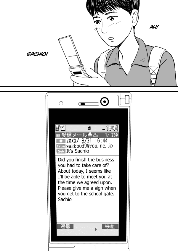 Paperakyu Chapter 21 page 33 - Chapter 21