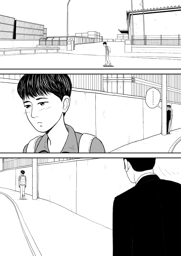 Paperakyu Chapter 21 page 5 - Chapter 21