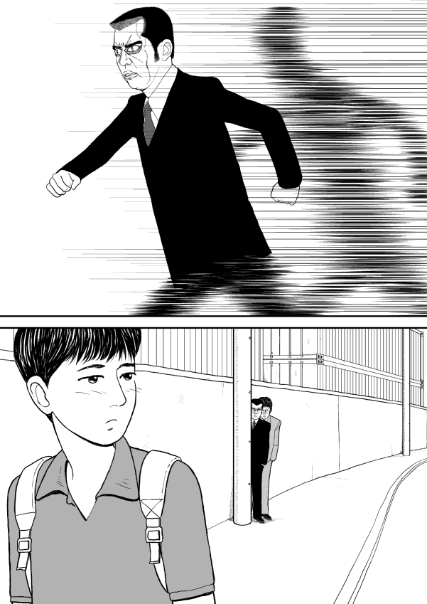 Paperakyu Chapter 21 page 6 - Chapter 21