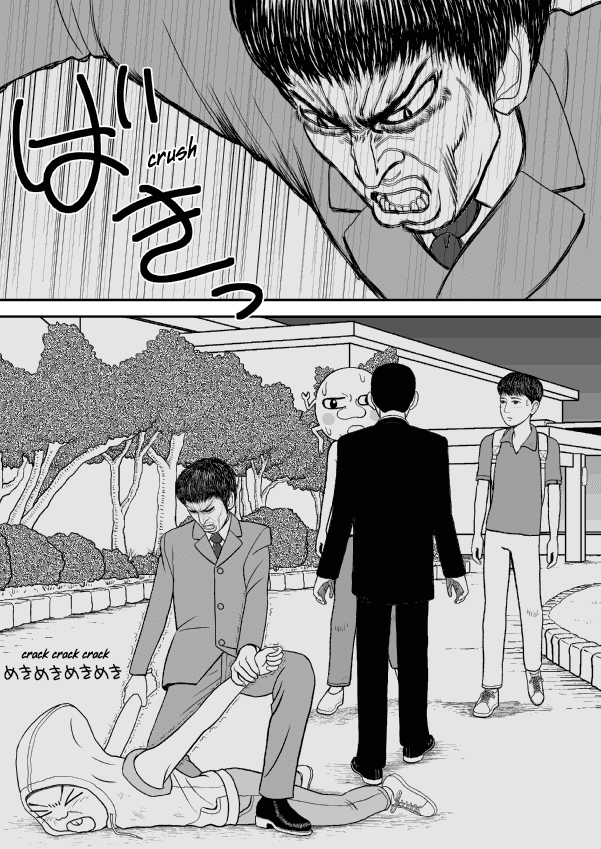 Paperakyu Chapter 22 page 12 - Chapter 22