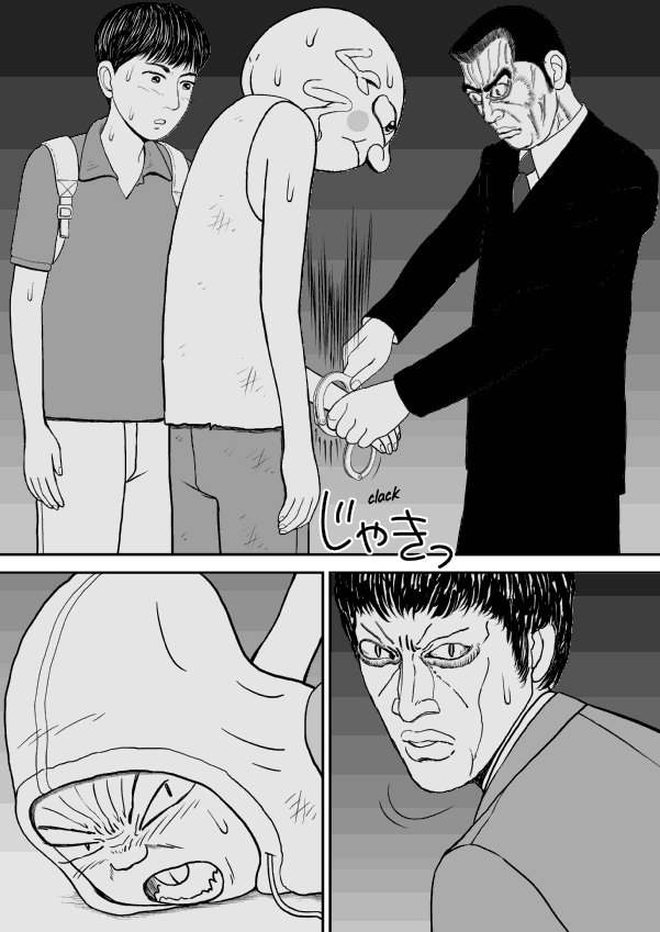 Paperakyu Chapter 22 page 15 - Chapter 22