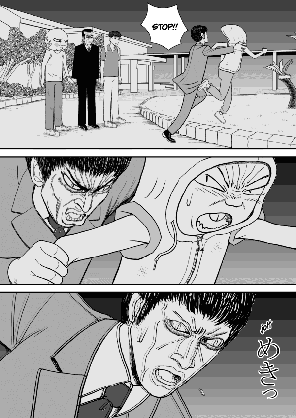 Paperakyu Chapter 22 page 19 - Chapter 22