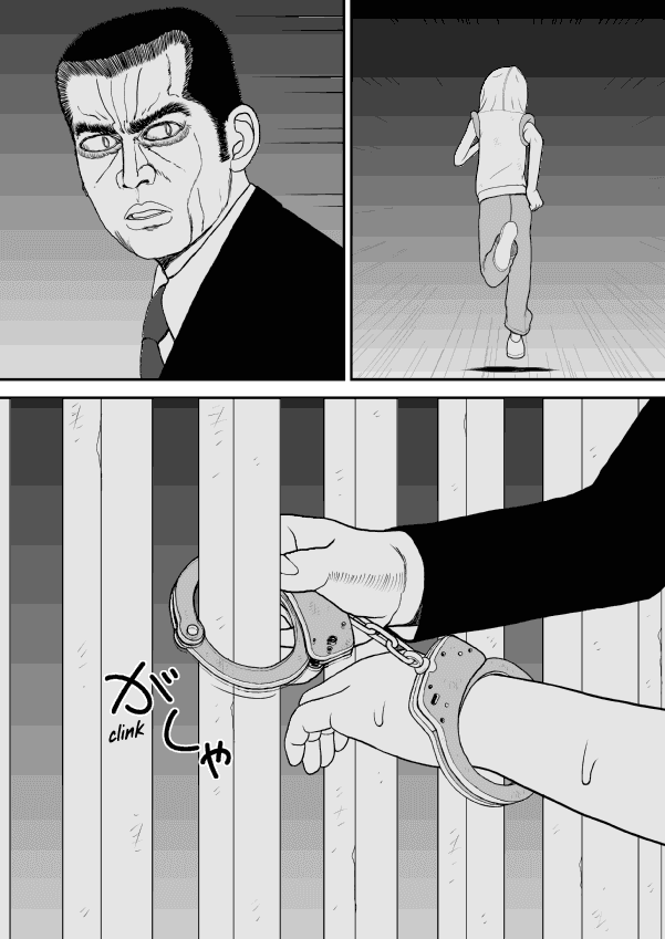 Paperakyu Chapter 22 page 21 - Chapter 22