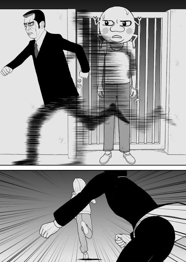 Paperakyu Chapter 22 page 22 - Chapter 22