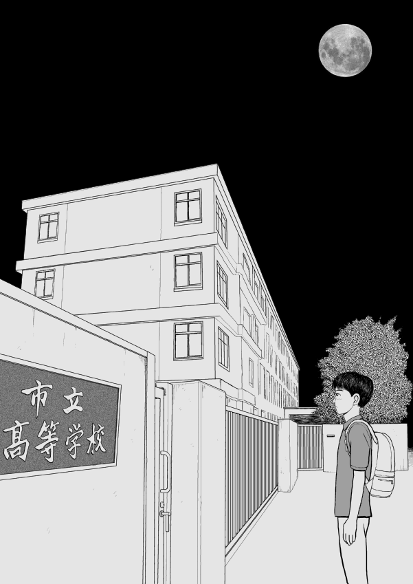 Paperakyu Chapter 22 page 3 - Chapter 22
