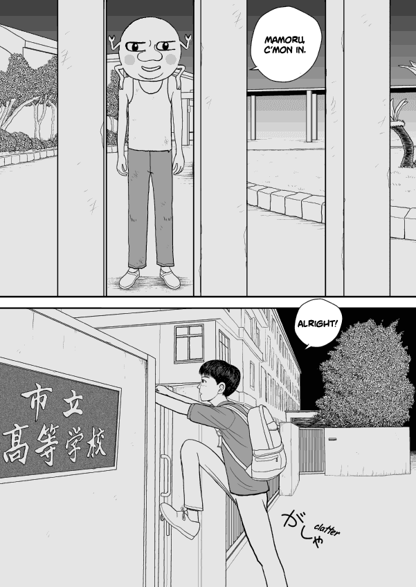 Paperakyu Chapter 22 page 5 - Chapter 22
