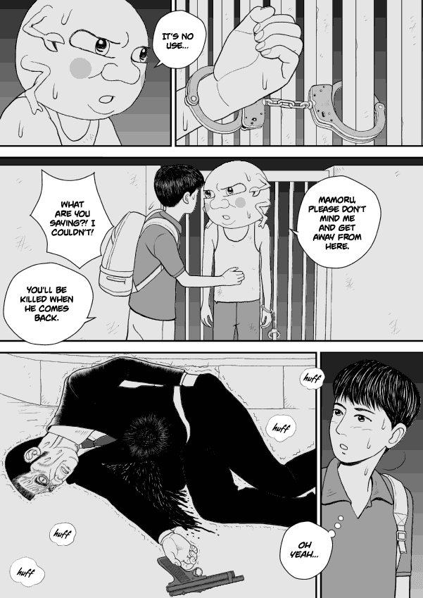 Paperakyu Chapter 23 page 16 - Chapter 23