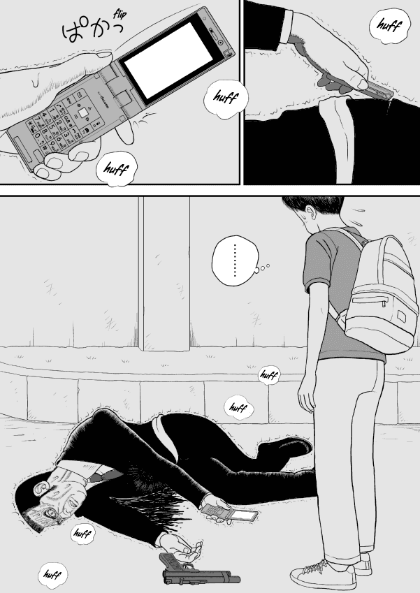 Paperakyu Chapter 23 page 17 - Chapter 23