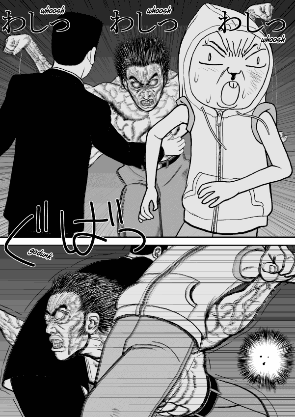 Paperakyu Chapter 23 page 2 - Chapter 23