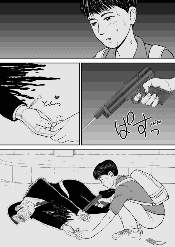 Paperakyu Chapter 23 page 20 - Chapter 23