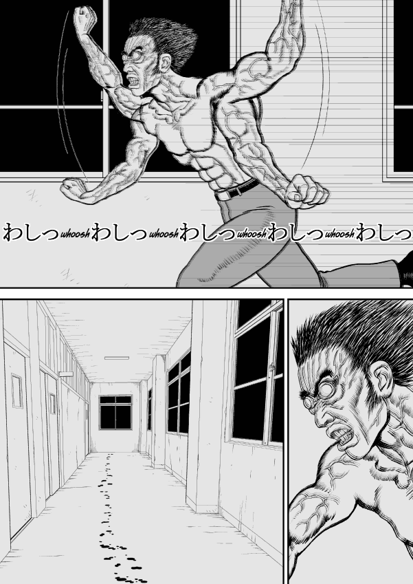 Paperakyu Chapter 23 page 21 - Chapter 23