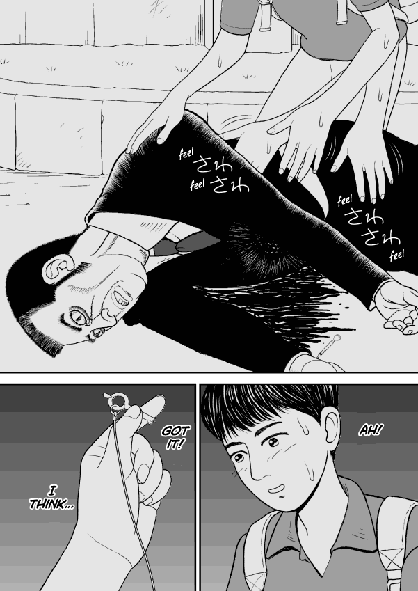 Paperakyu Chapter 23 page 23 - Chapter 23