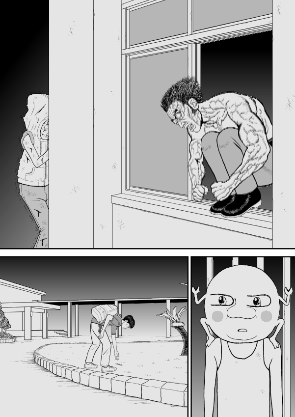 Paperakyu Chapter 23 page 29 - Chapter 23