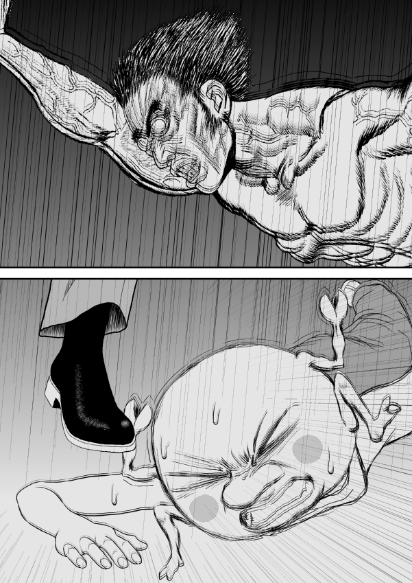 Paperakyu Chapter 23 page 33 - Chapter 23