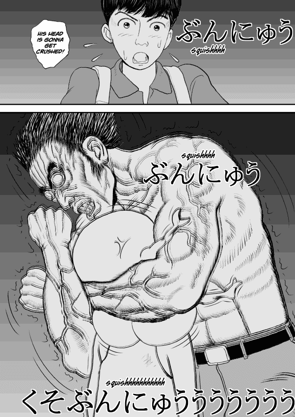 Paperakyu Chapter 24 page 15 - Chapter 24