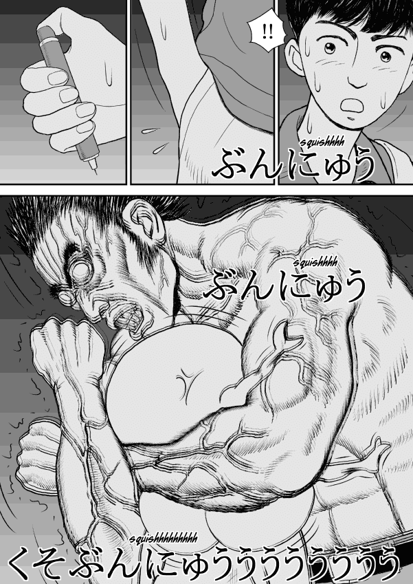 Paperakyu Chapter 24 page 16 - Chapter 24