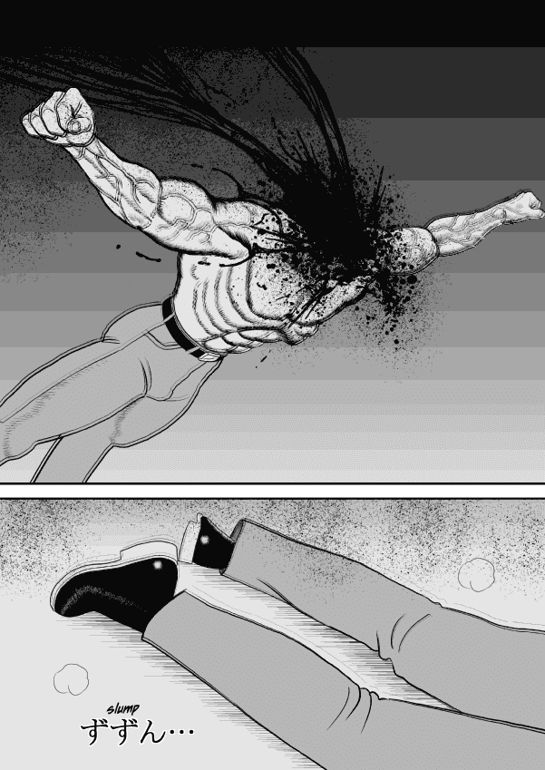 Paperakyu Chapter 24 page 25 - Chapter 24