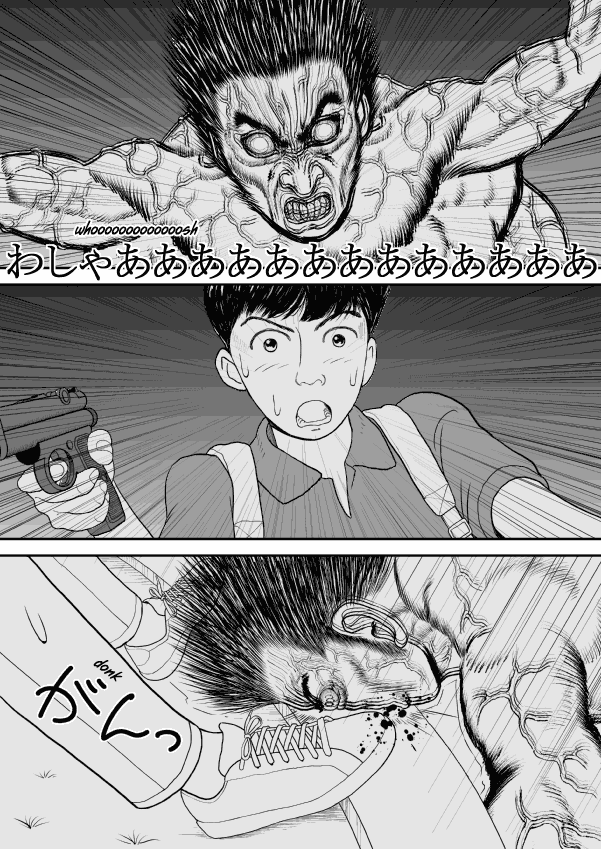 Paperakyu Chapter 24 page 6 - Chapter 24