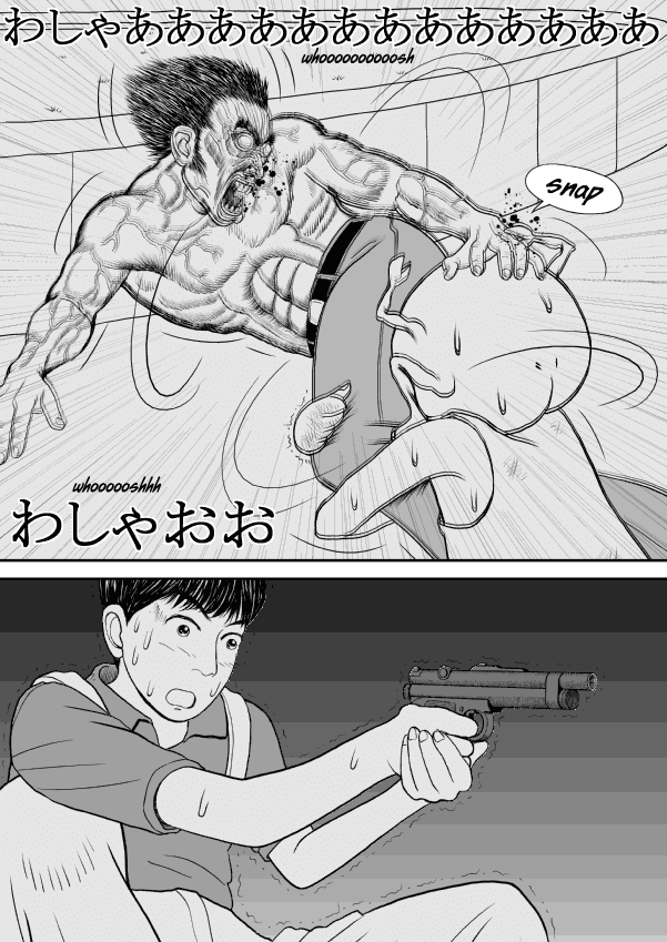 Paperakyu Chapter 24 page 8 - Chapter 24