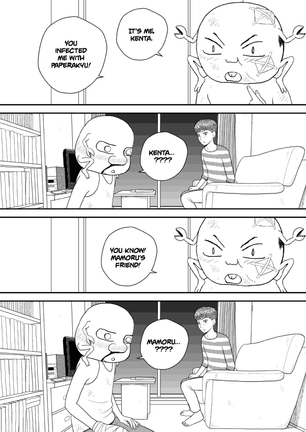 Paperakyu Chapter 25 page 12 - Chapter 25