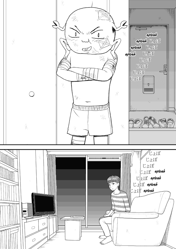 Paperakyu Chapter 25 page 17 - Chapter 25