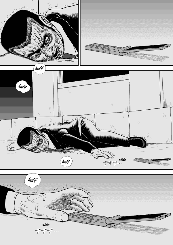 Paperakyu Chapter 25 page 20 - Chapter 25
