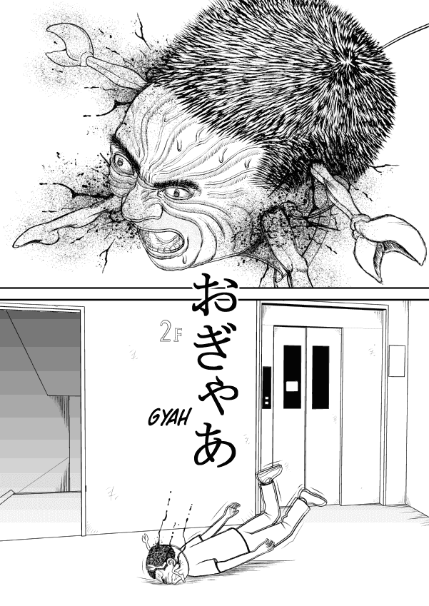 Paperakyu Chapter 26 page 24 - Chapter 26