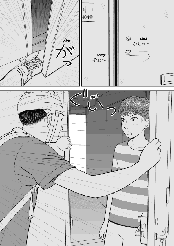 Paperakyu Chapter 27 page 22 - Chapter 27