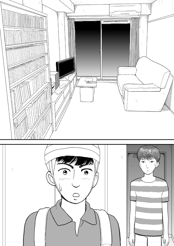Paperakyu Chapter 27 page 24 - Chapter 27