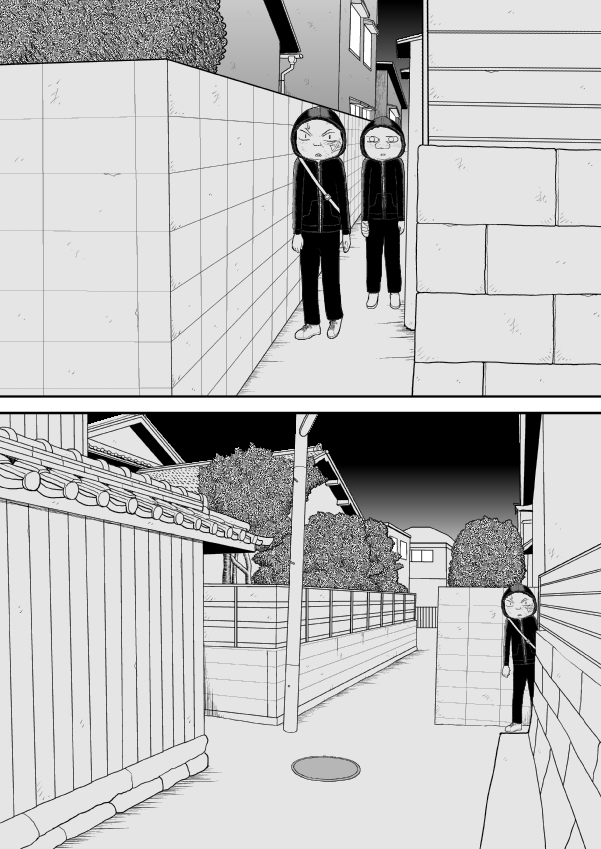 Paperakyu Chapter 27 page 26 - Chapter 27