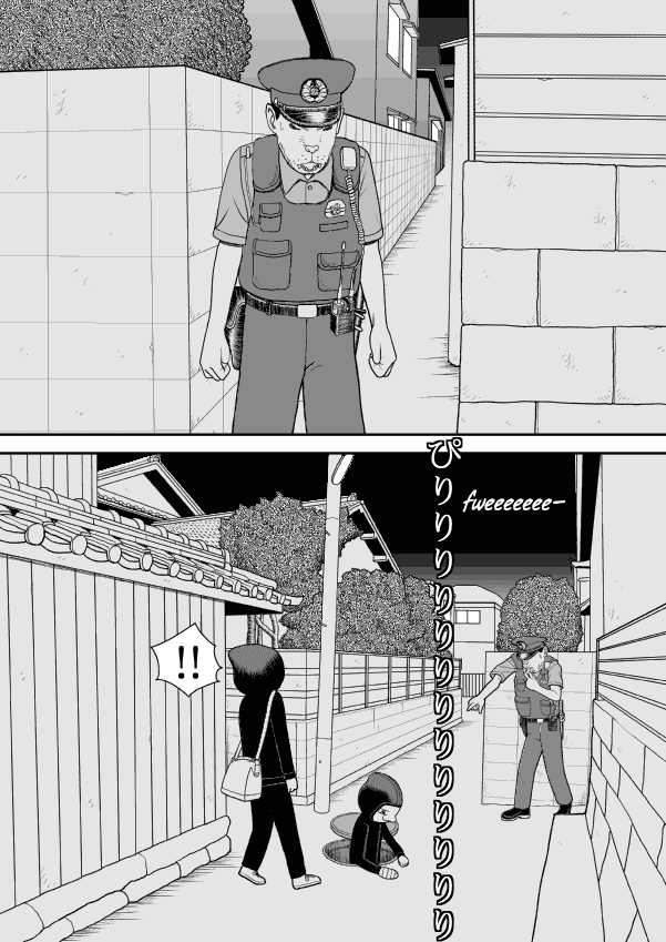 Paperakyu Chapter 27 page 30 - Chapter 27
