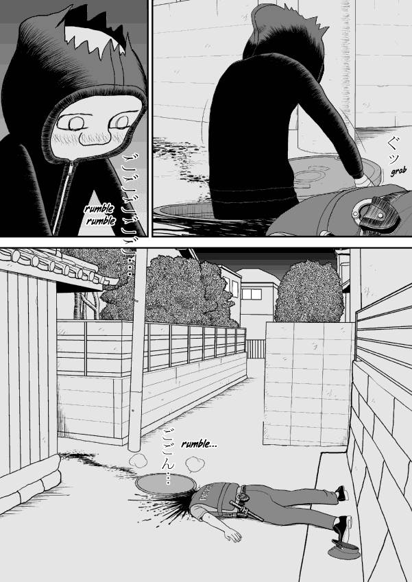Paperakyu Chapter 28 page 14 - Chapter 28