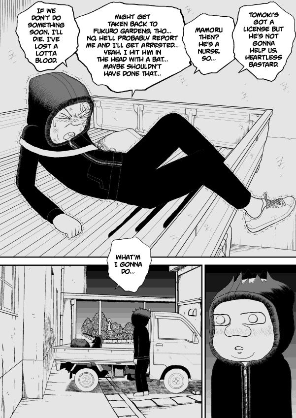 Paperakyu Chapter 28 page 24 - Chapter 28