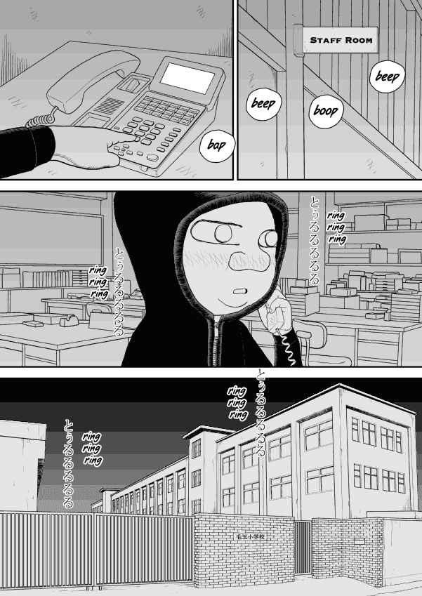 Paperakyu Chapter 28 page 26 - Chapter 28