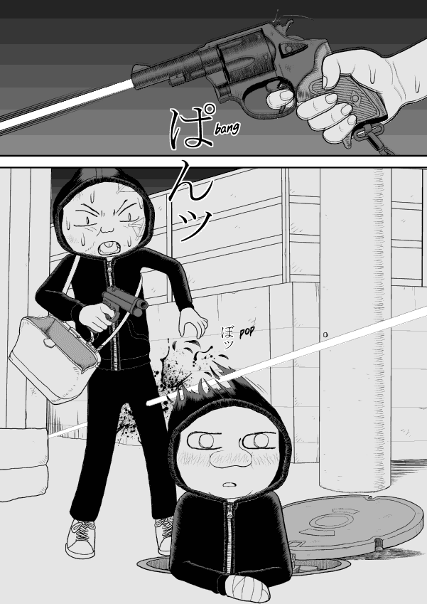 Paperakyu Chapter 28 page 6 - Chapter 28