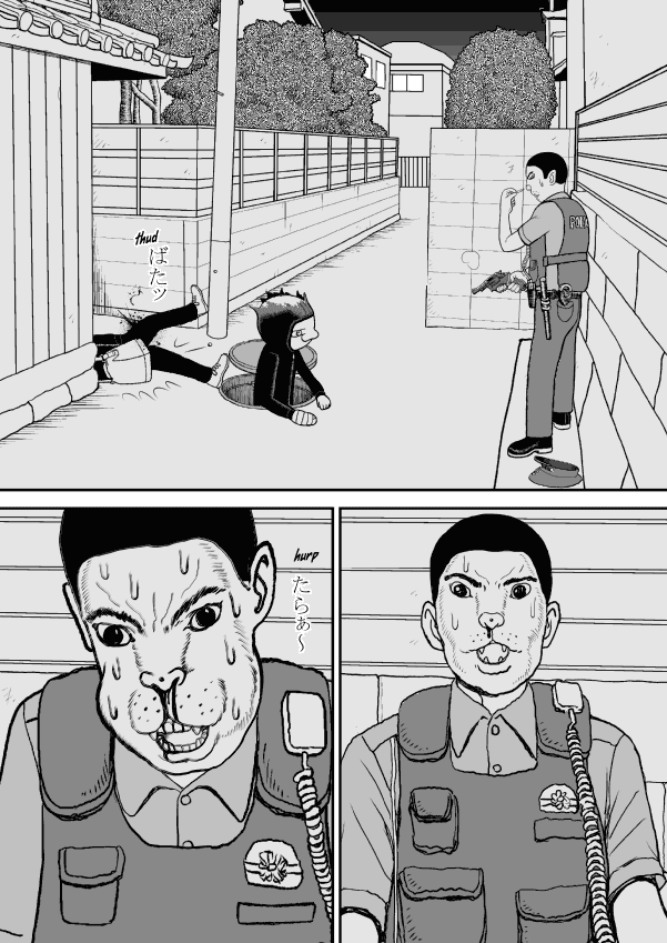 Paperakyu Chapter 28 page 7 - Chapter 28