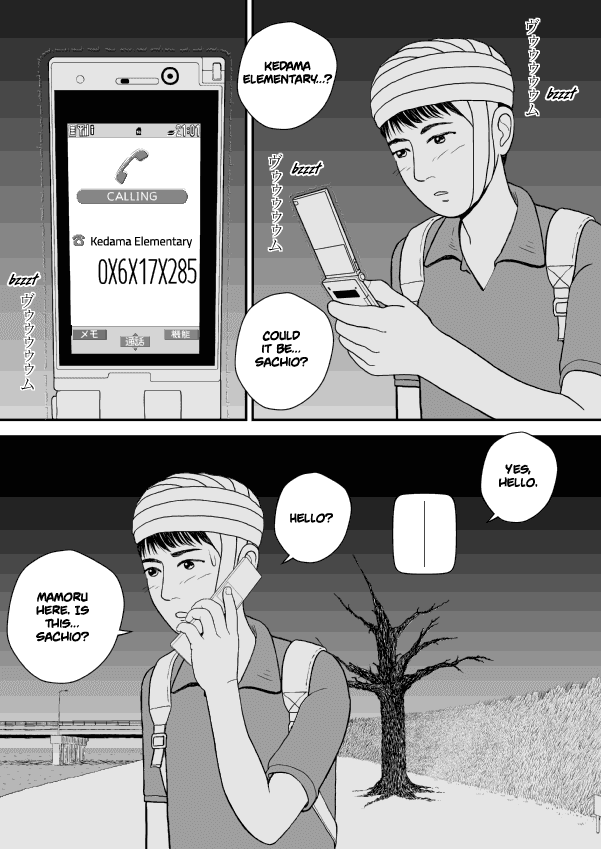 Paperakyu Chapter 29 page 1 - Chapter 29